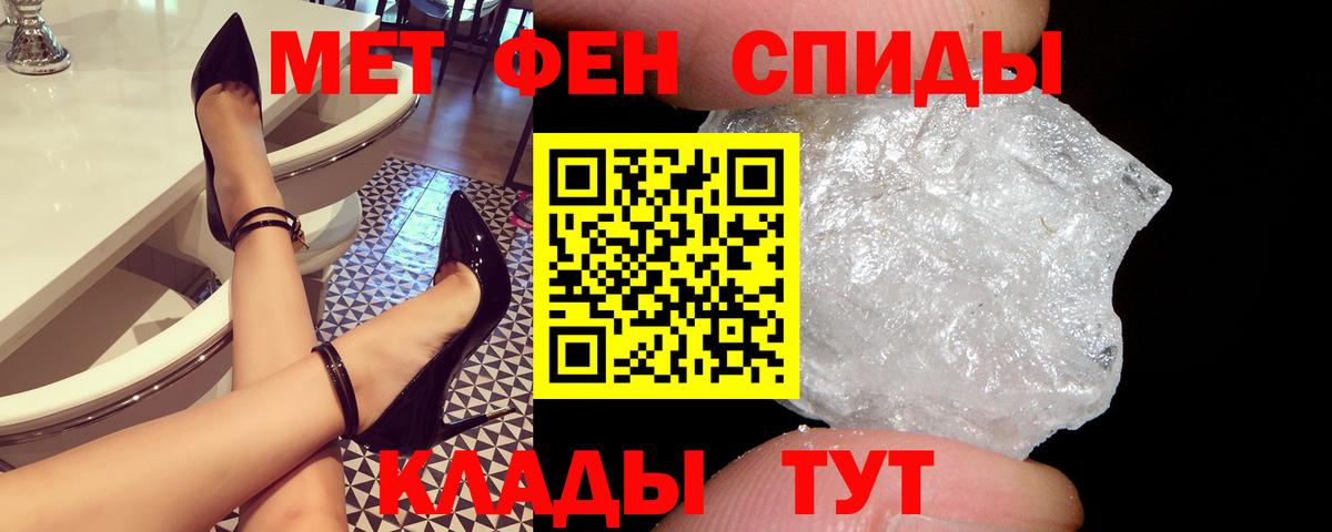 АМФЕТАМИН VHQ Сергиев Посад