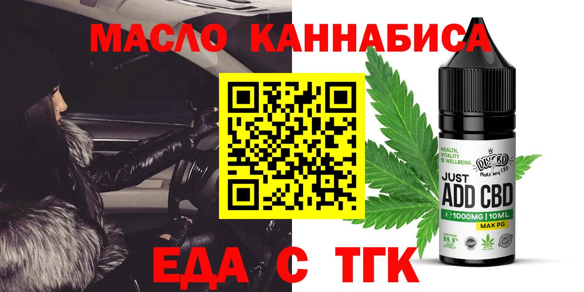 Canna-Cookies конопля Сергиев Посад