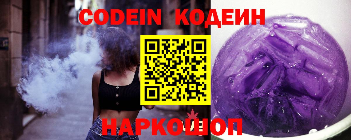 ЭКСТАЗИ  Сергиев Посад  Конопля  Гашиш  Вход с VPN  МЕФ кристаллы  ГАШ  АМФ   Кокаин  МЕТ 