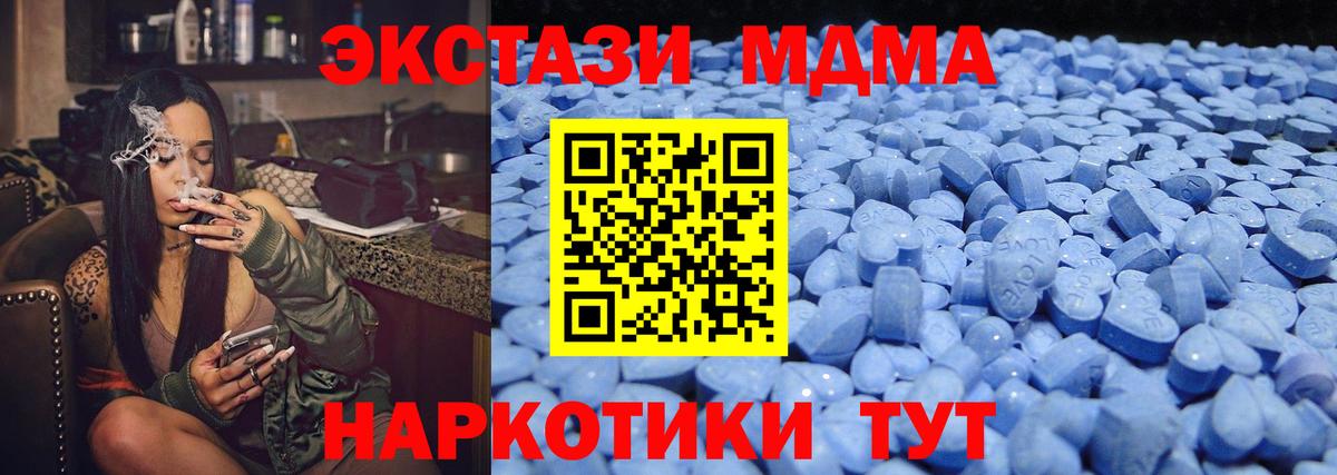 Ecstasy бентли Сергиев Посад