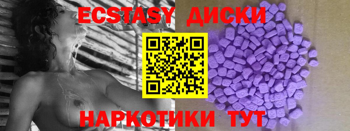 Экстази бентли  MEGA зеркало  купить наркотики сайты  Сергиев Посад  Ecstasy ешки  Вход с VPN  ЭКСТАЗИ 