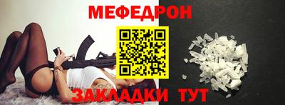 ALPHA-PVP Будённовск
