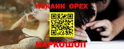 меф VHQ Бугуруслан