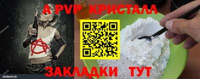 ALPHA-PVP Будённовск
