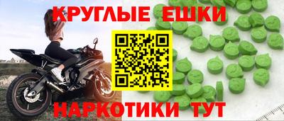 ALPHA-PVP Будённовск