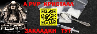 меф VHQ Бугуруслан