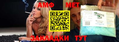 метадон Бузулук