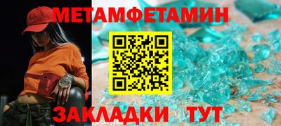 метадон Бузулук