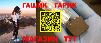 меф VHQ Бугуруслан