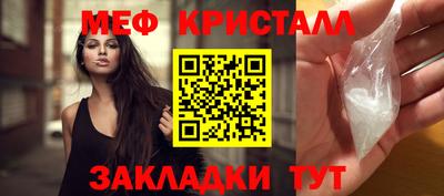 меф VHQ Бугуруслан