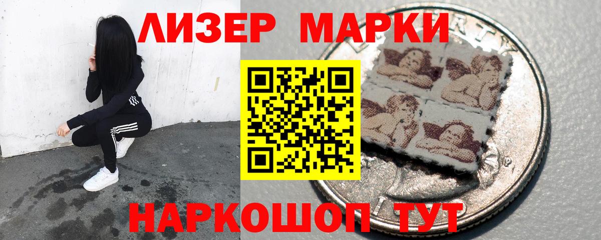 Лсд 25 экстази кислота Сергиев Посад