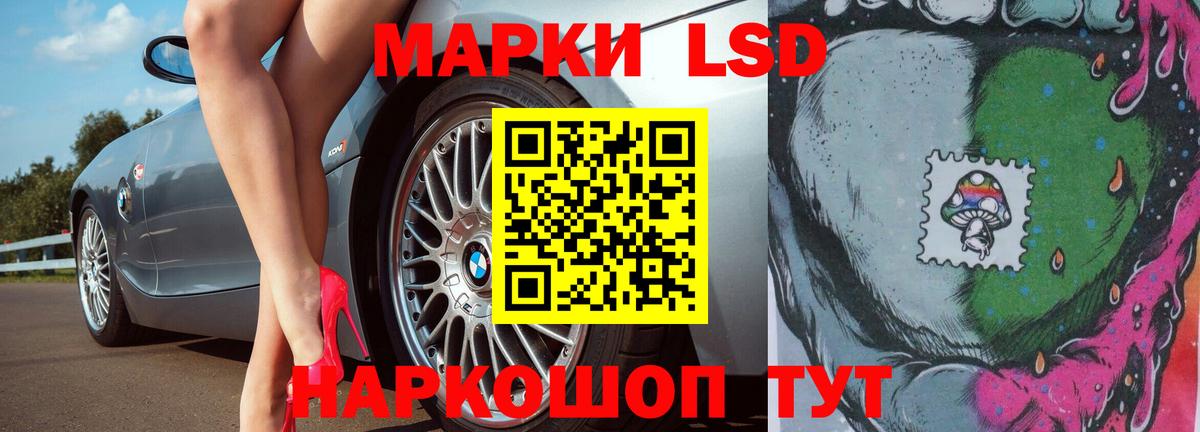 Лсд 25 экстази  ЛСД экстази кислота  LSD-25 экстази ecstasy  Вход с VPN  Сергиев Посад 