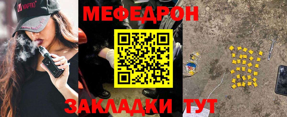 A-PVP Сергиев Посад