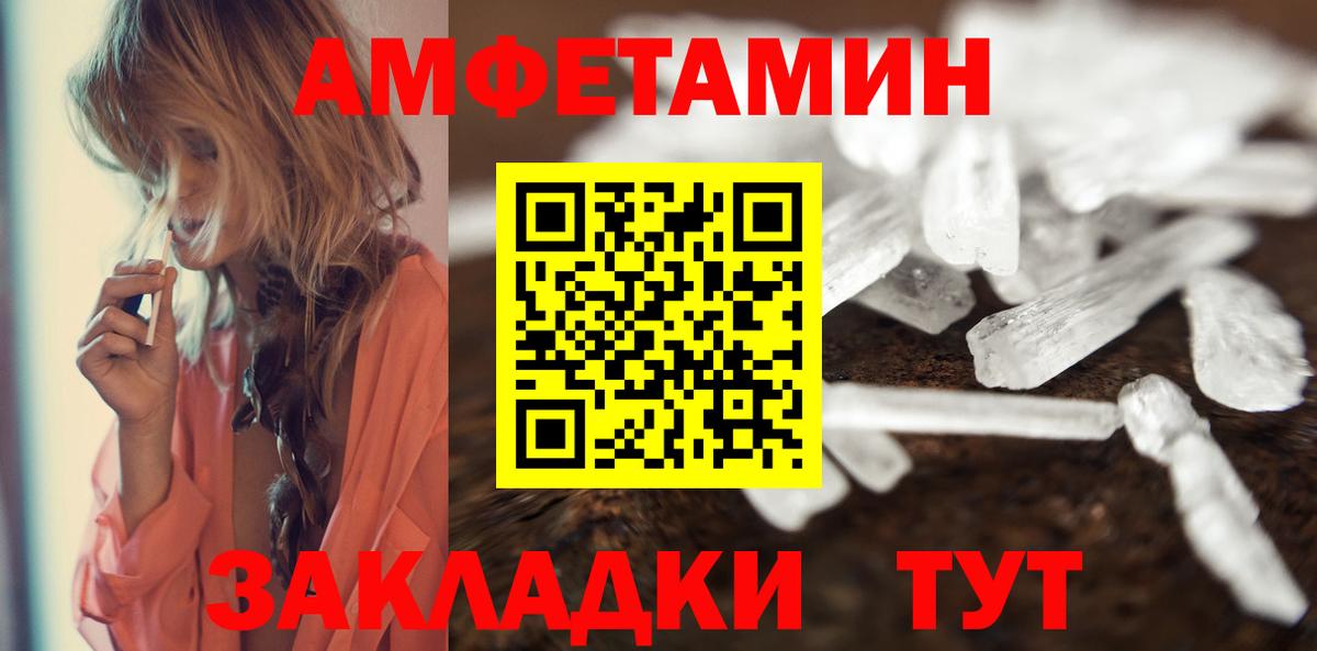 МЕТАМФЕТАМИН Methamphetamine Сергиев Посад
