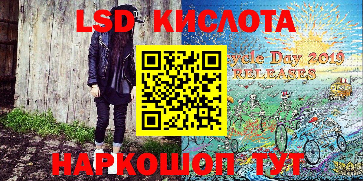 Марки NBOMe 1,5мг  Марки NBOMe  Сергиев Посад  Вход с VPN 