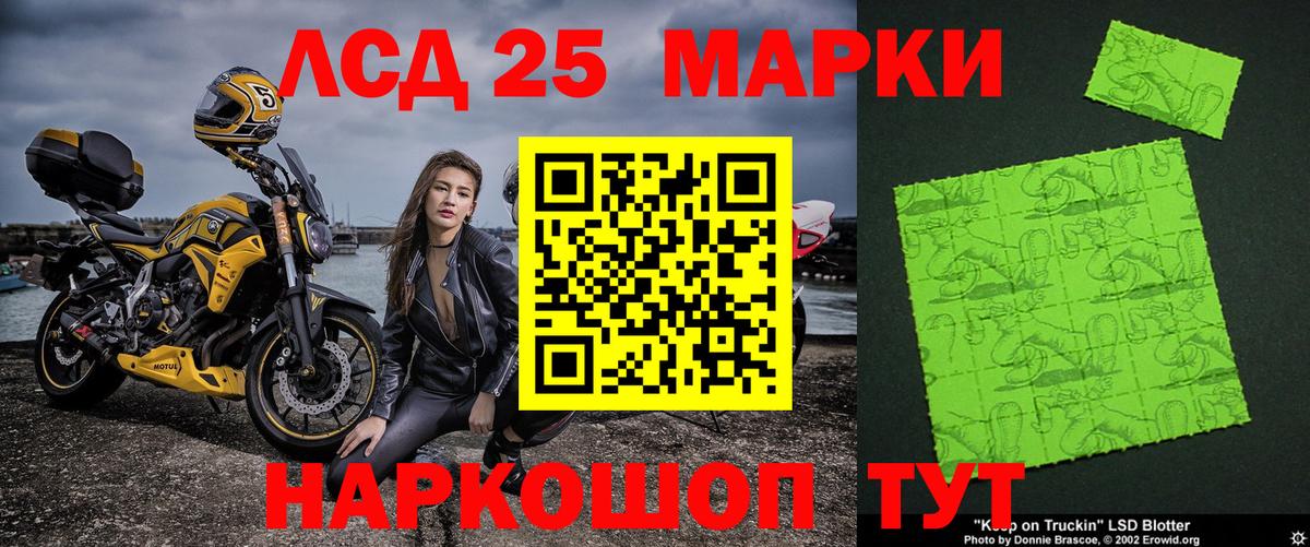 Марки N-bome 1500мкг Сергиев Посад