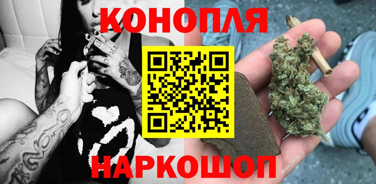 Шишки марихуана ГИДРОПОН Сергиев Посад